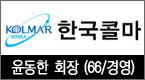 한국콜마